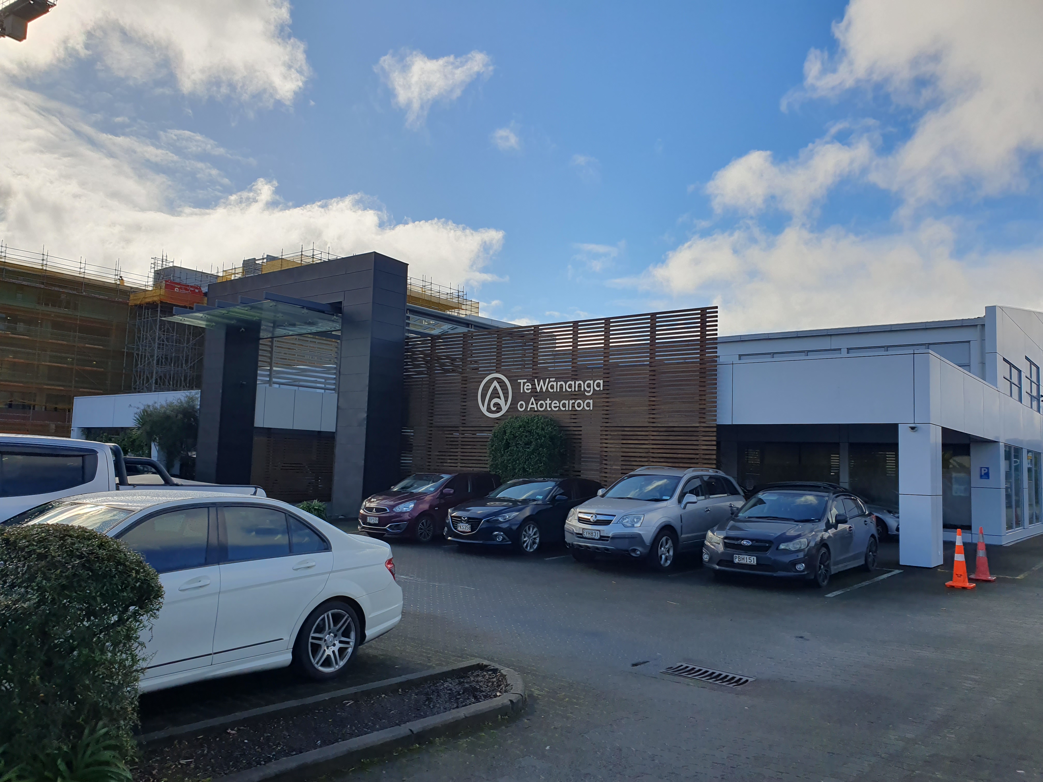 Te Wānanga o Aotearoa