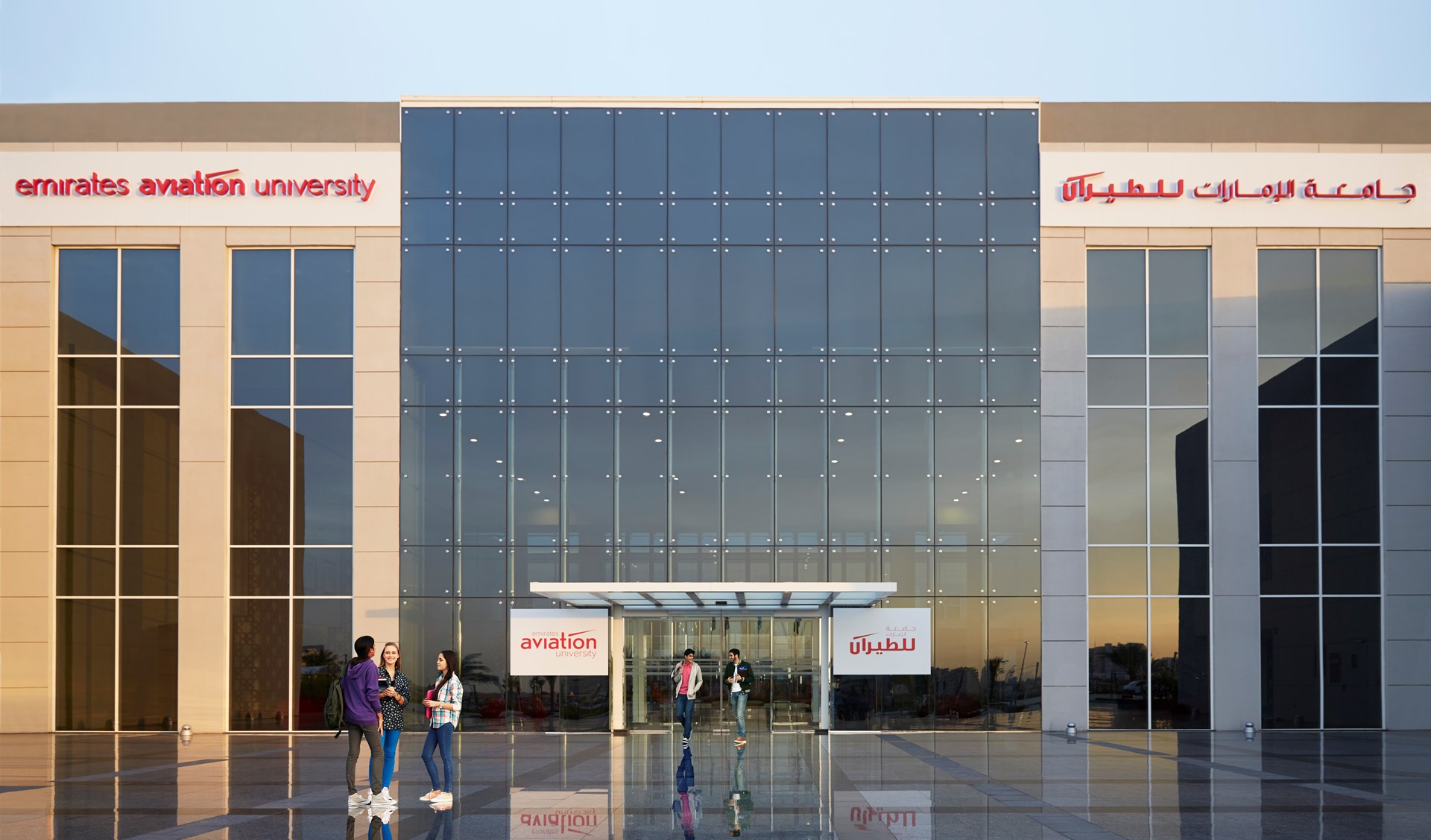 Emirates Aviation University